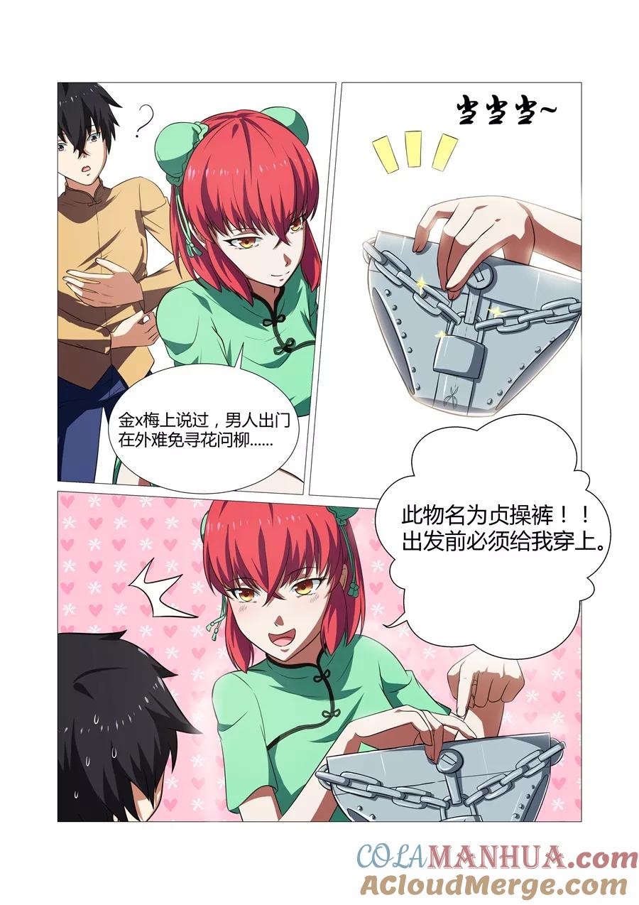 第7页