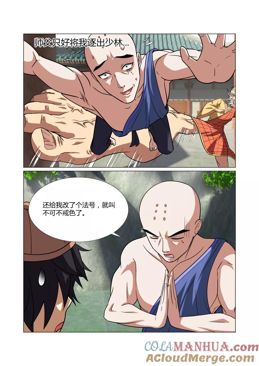 第3页