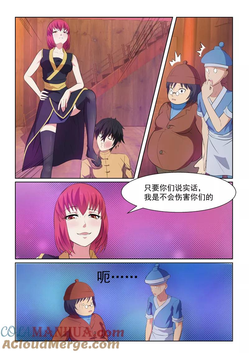 第5页