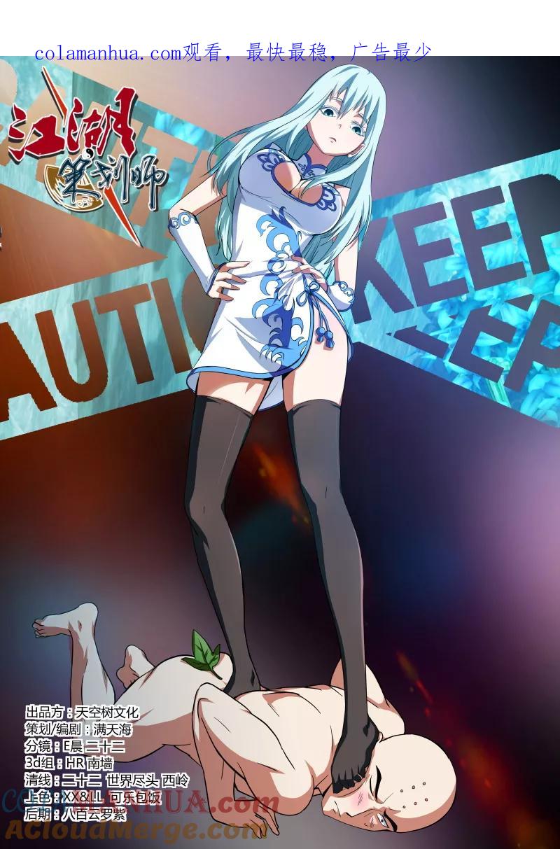第1页