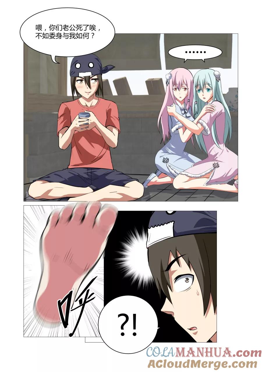 第2页