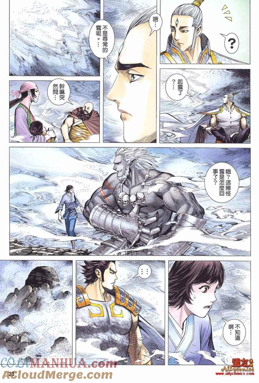 第23页