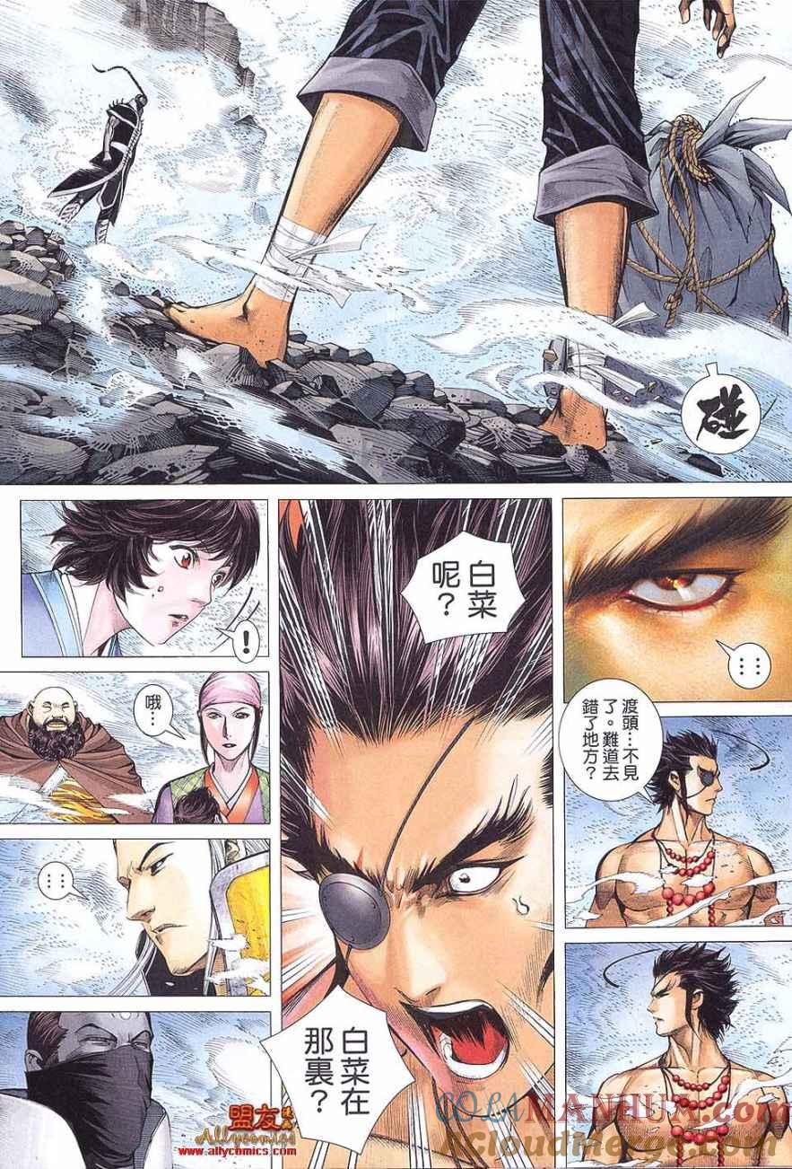 第27页