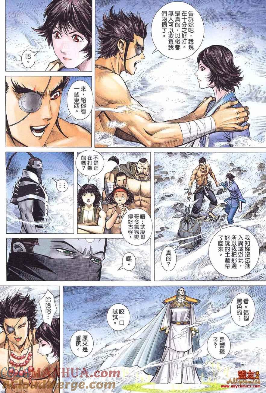 第29页