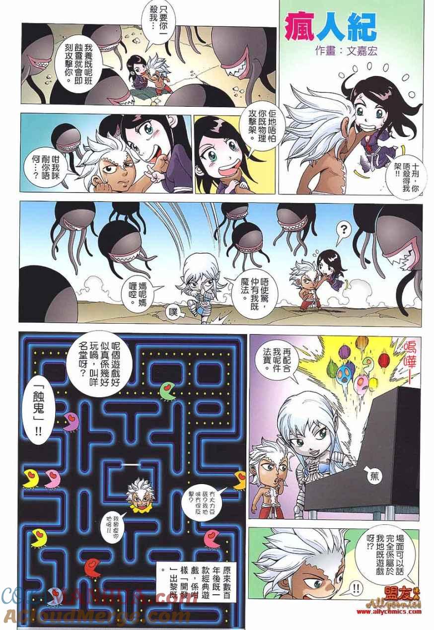 第31页