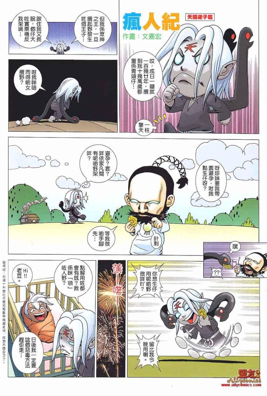 第34页