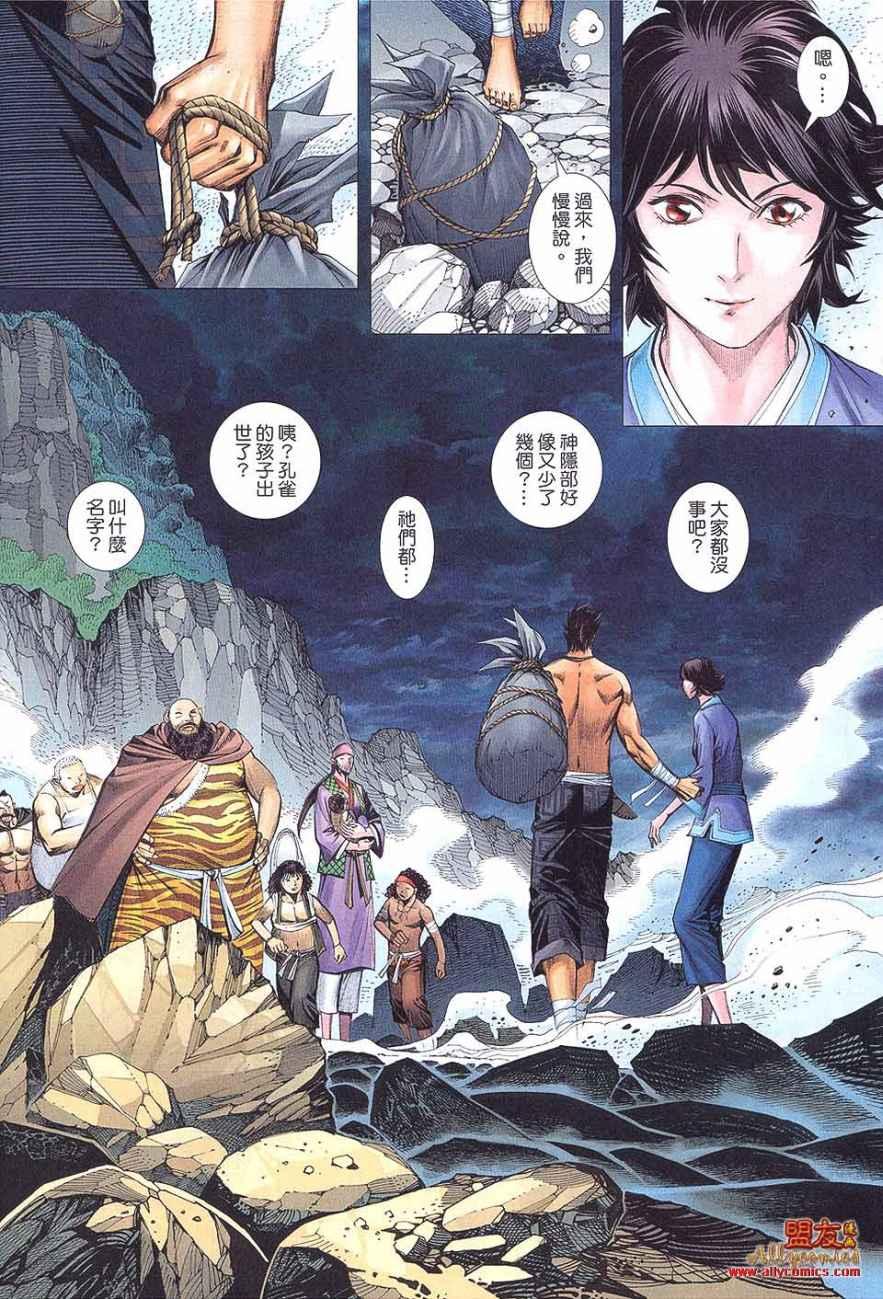第26页