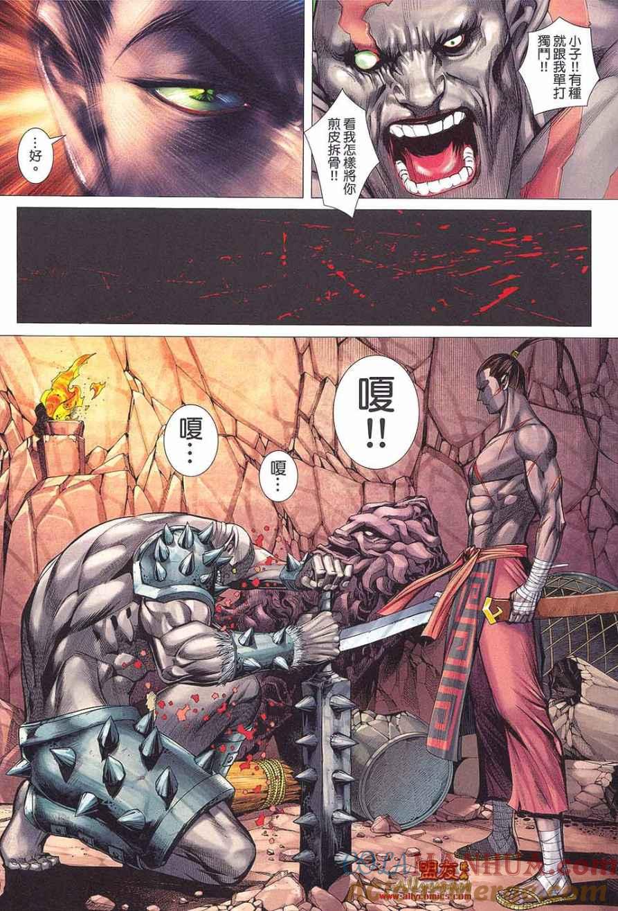 第25页