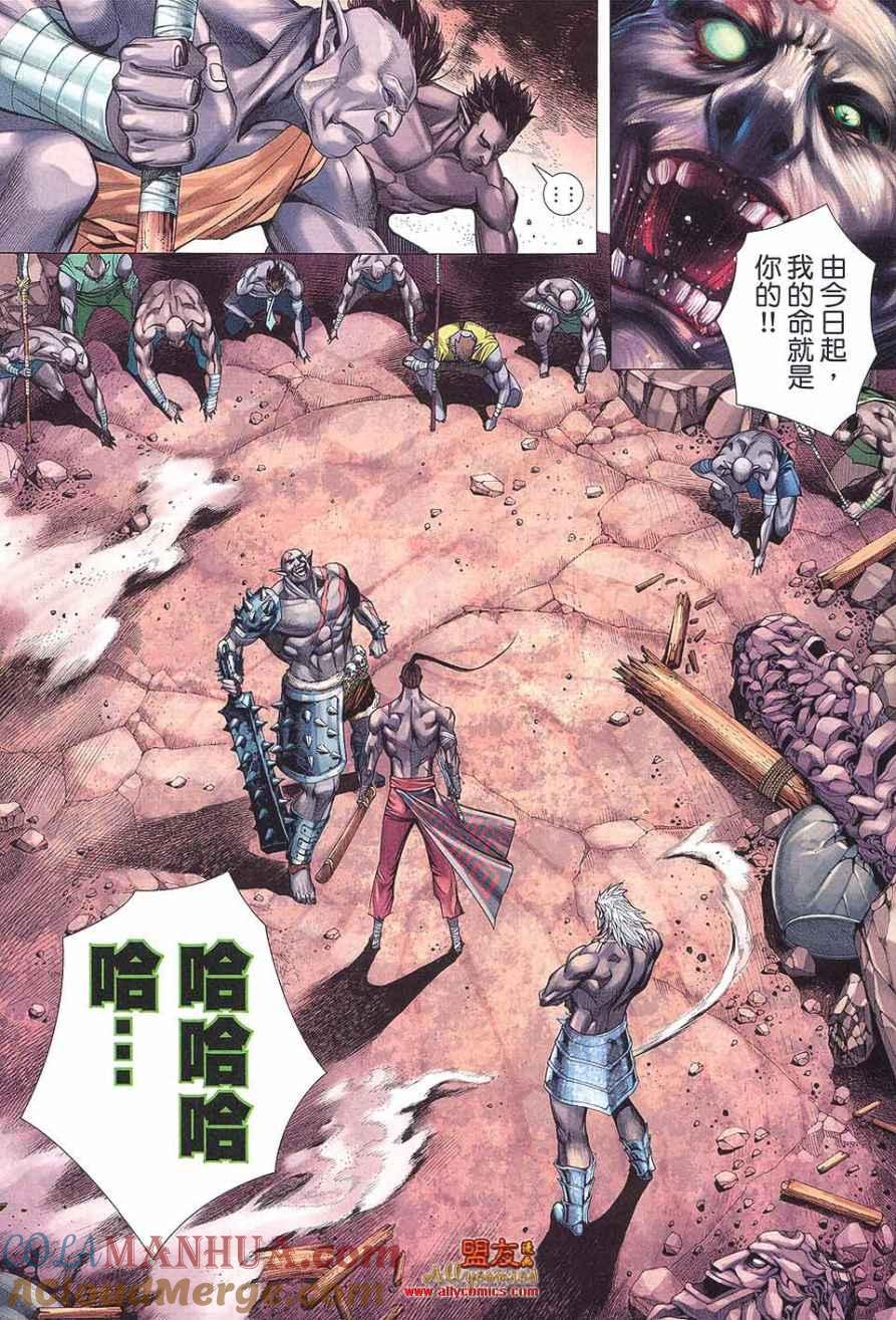 第27页