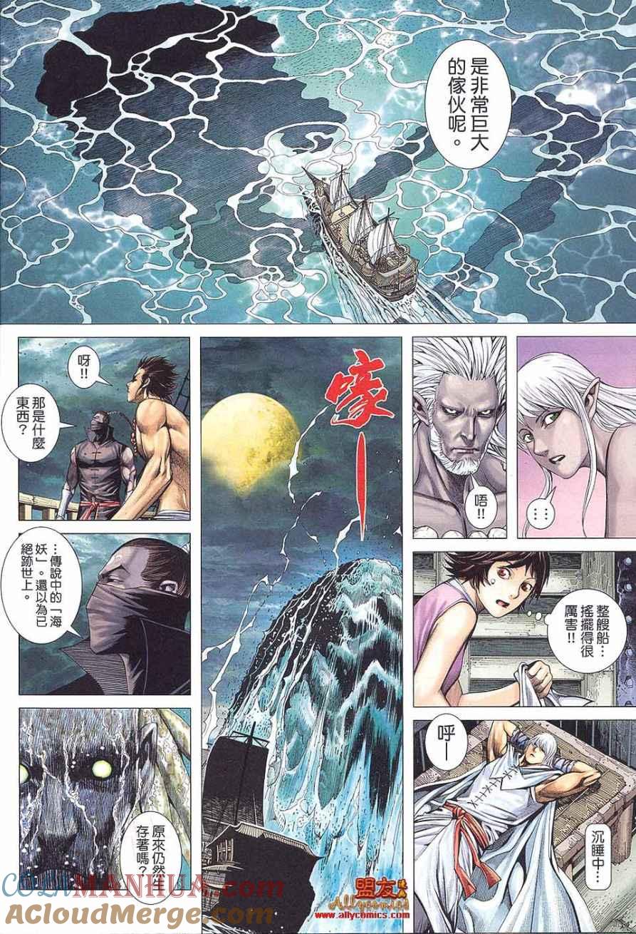 第27页