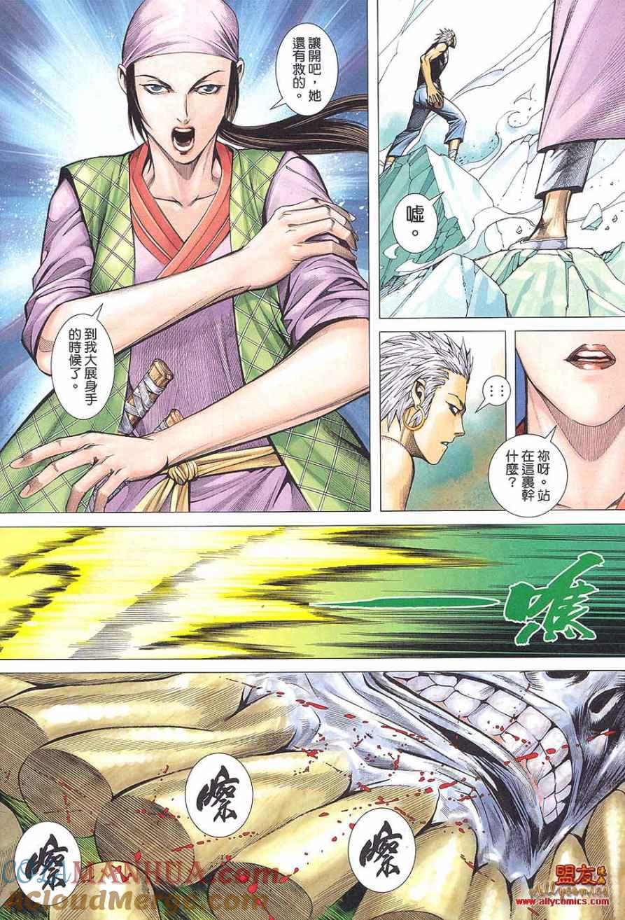 第23页