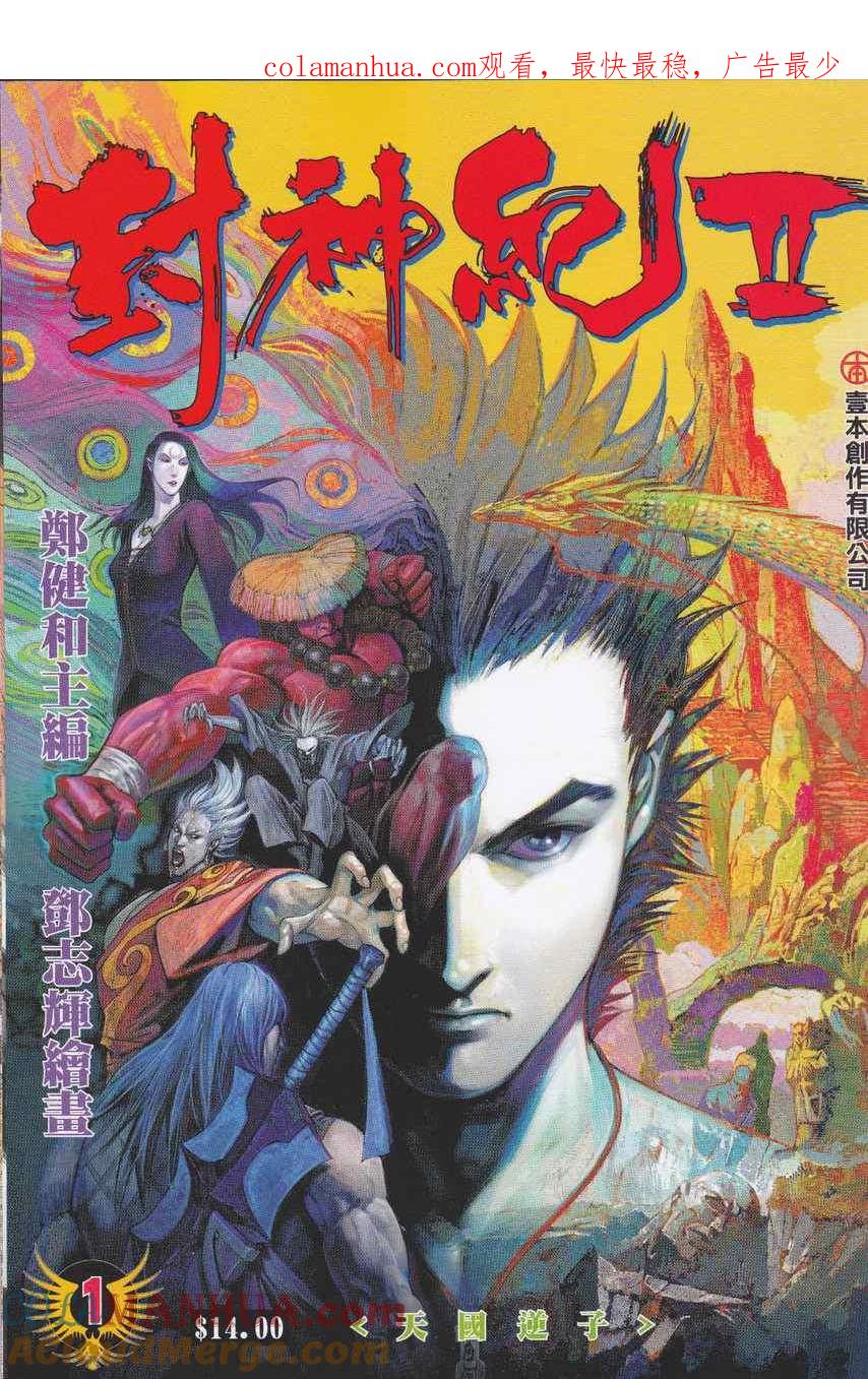 第1页