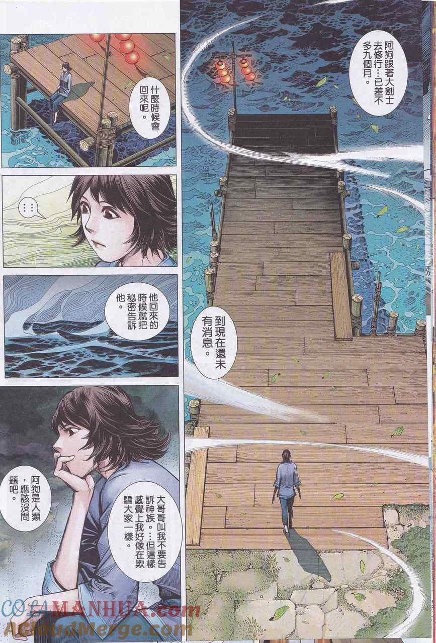 第23页