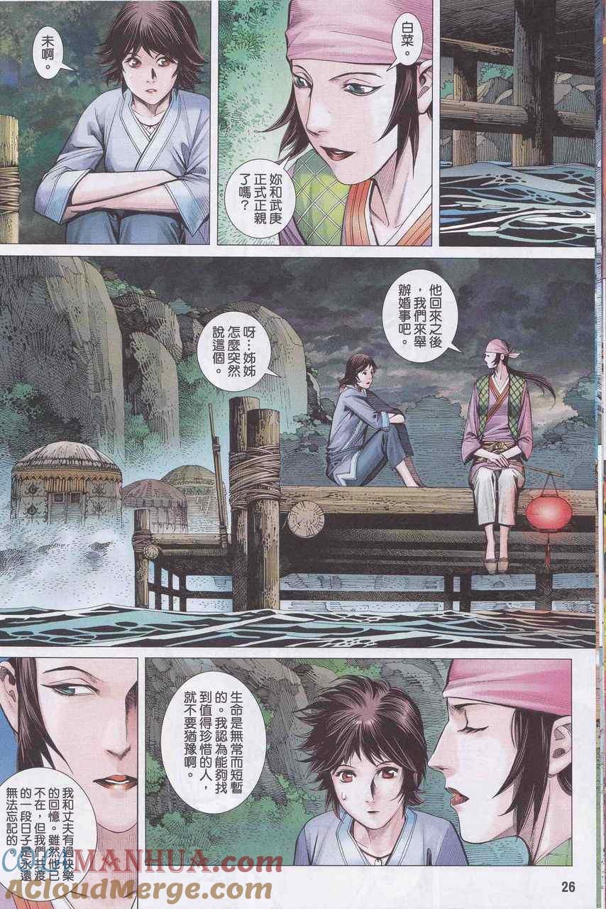 第25页