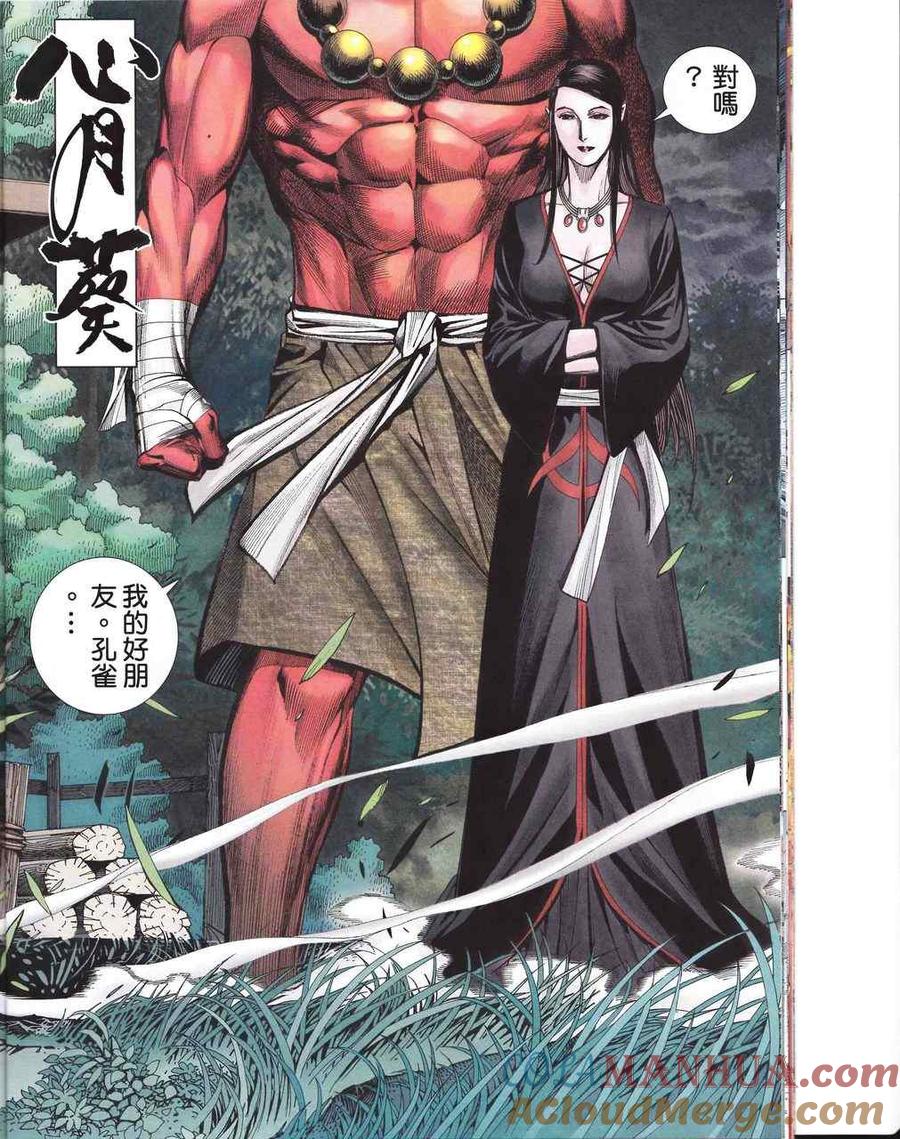 第27页