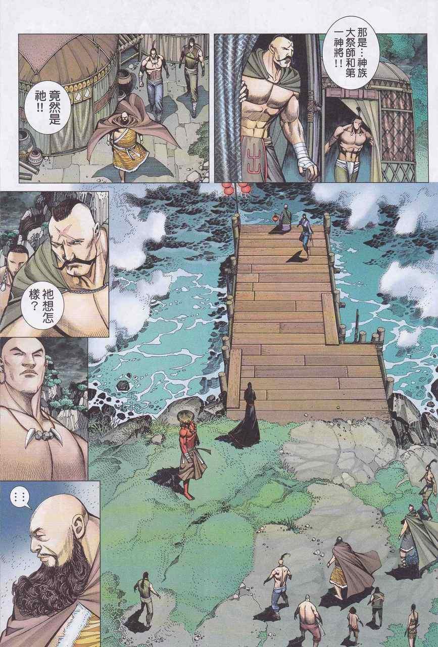 第30页