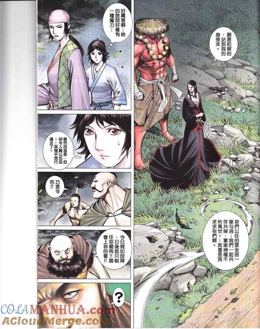 第31页