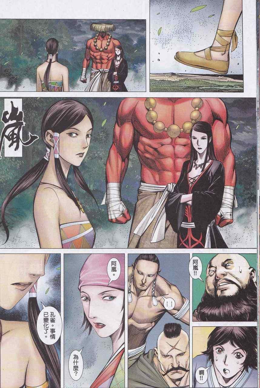 第32页