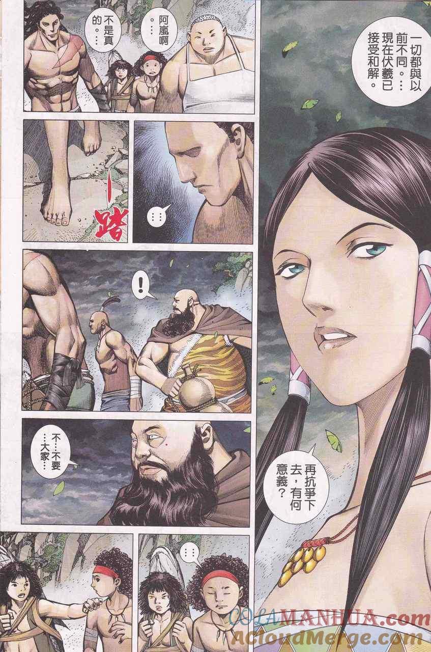 第33页