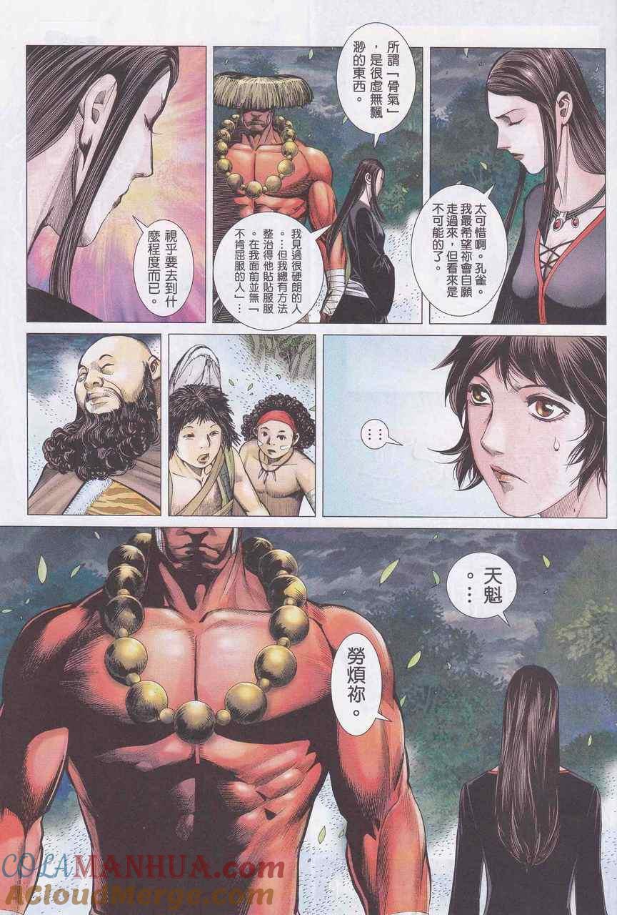 第35页