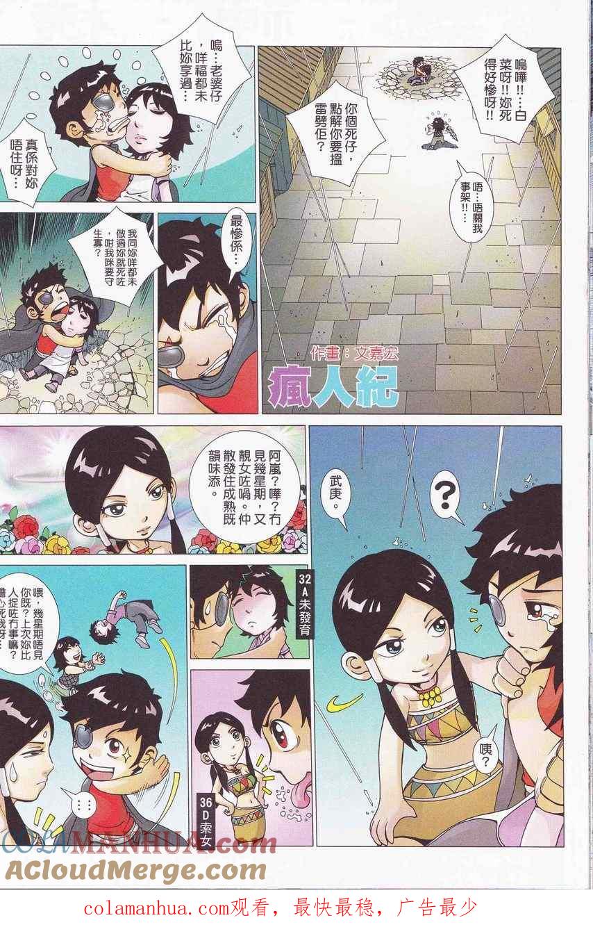 第39页