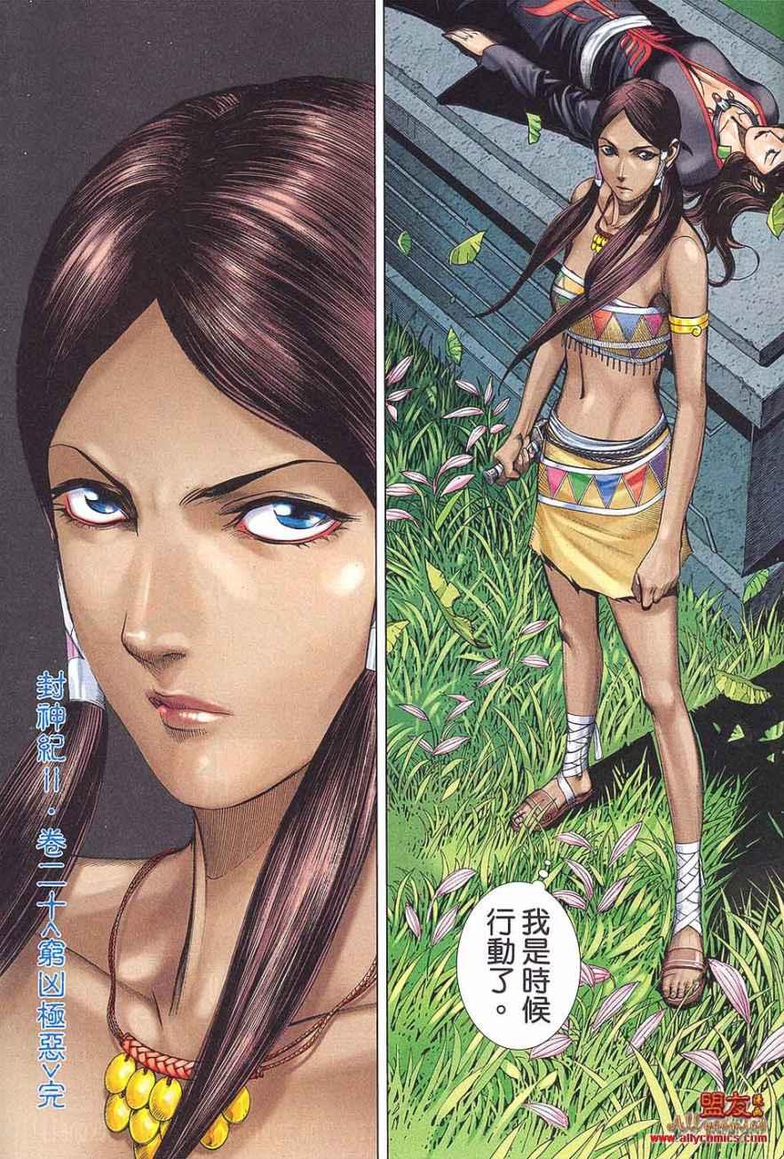 第30页