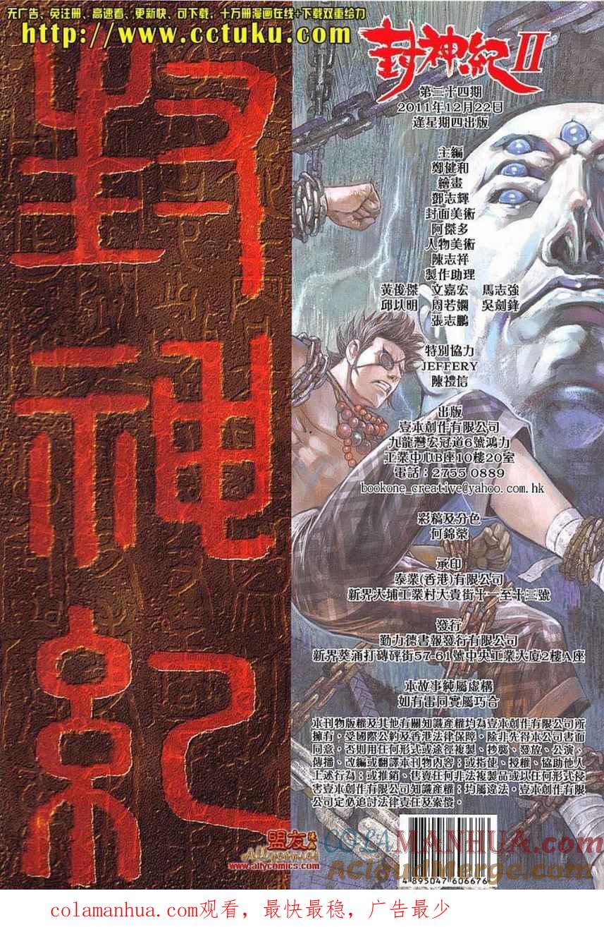 第33页