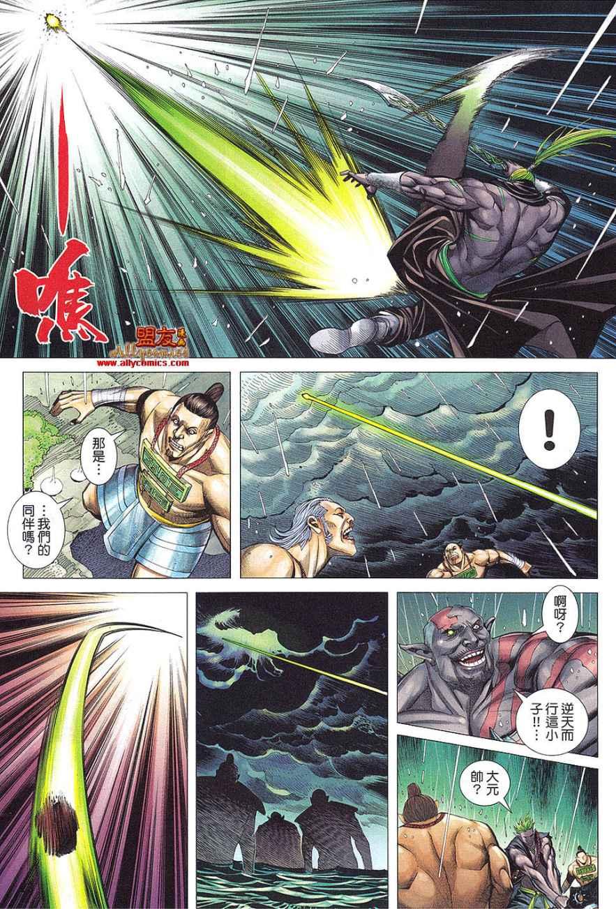 第22页