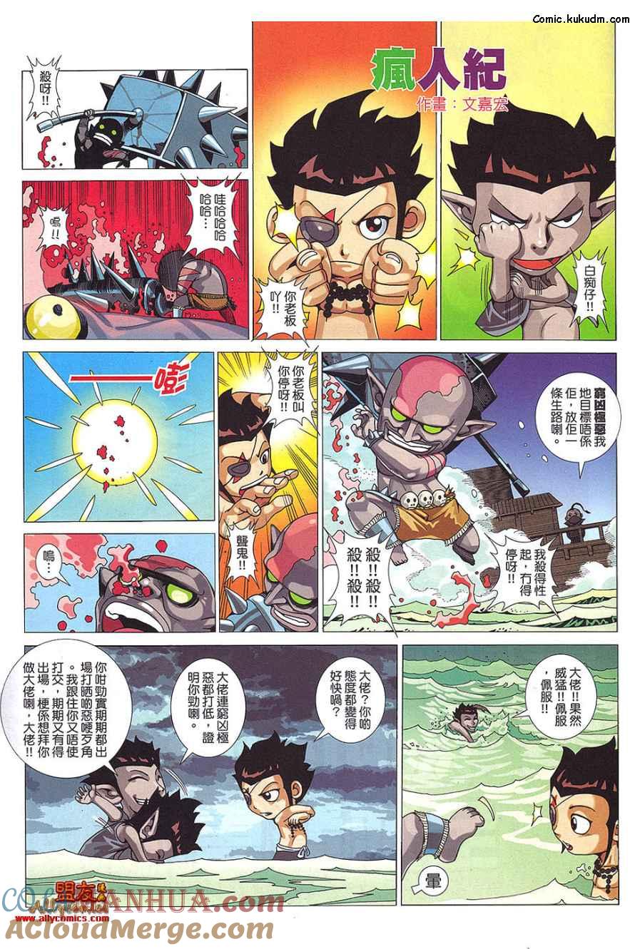 第29页
