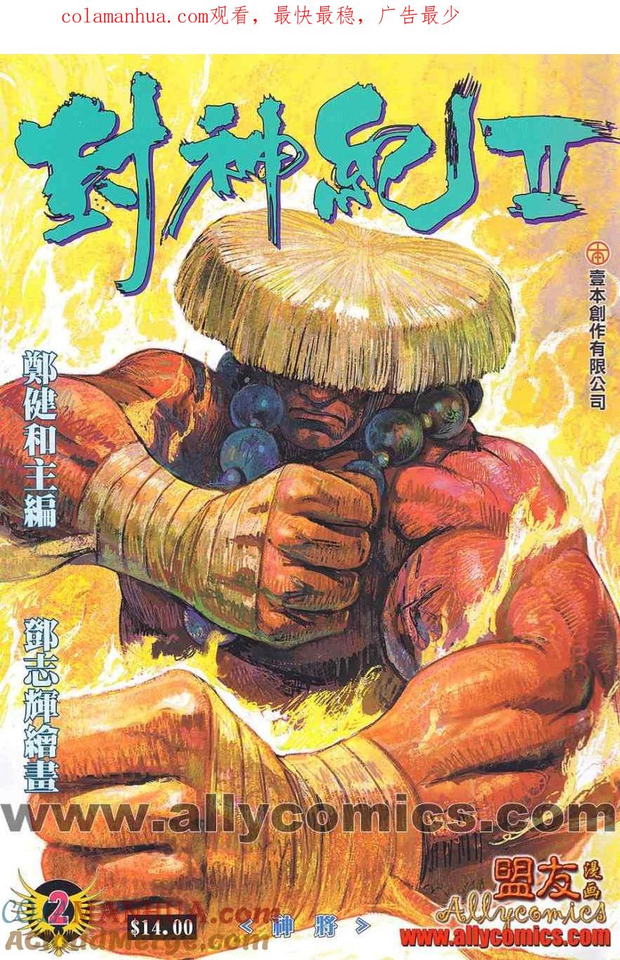 第1页