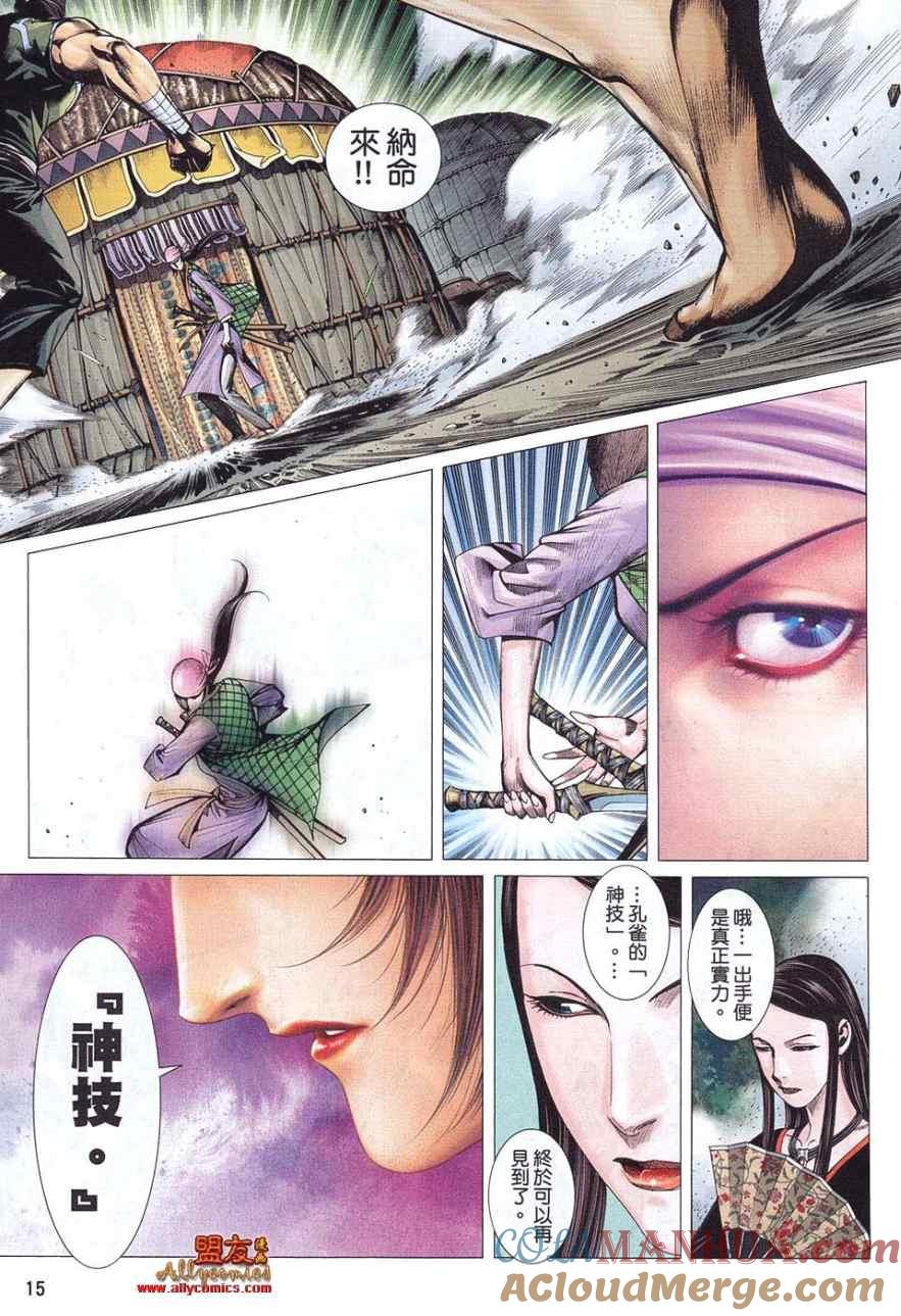 第15页