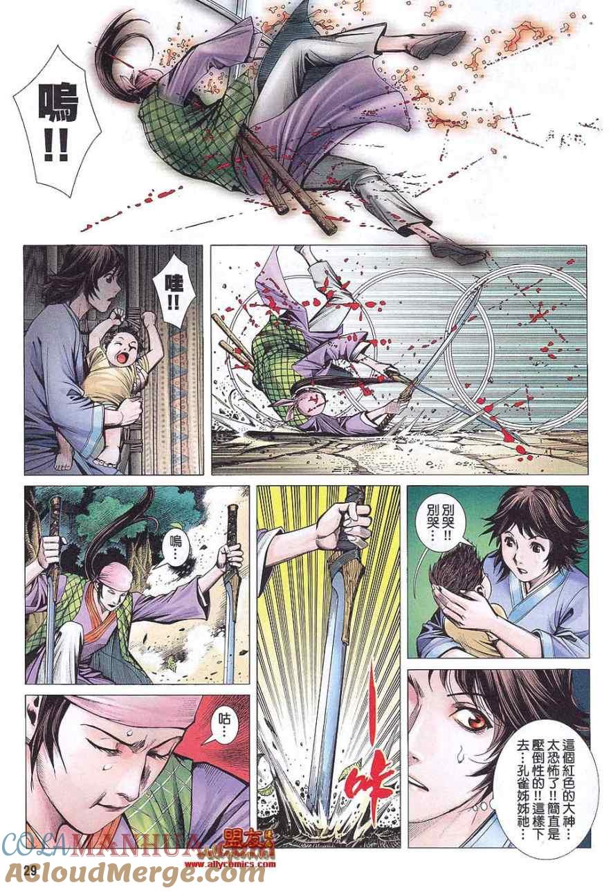 第27页