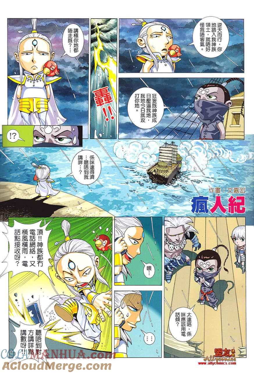 第33页