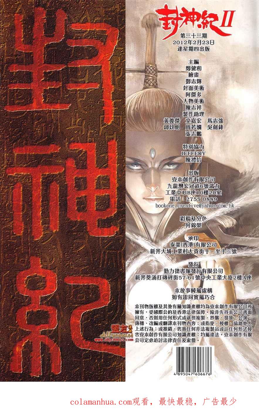 第32页