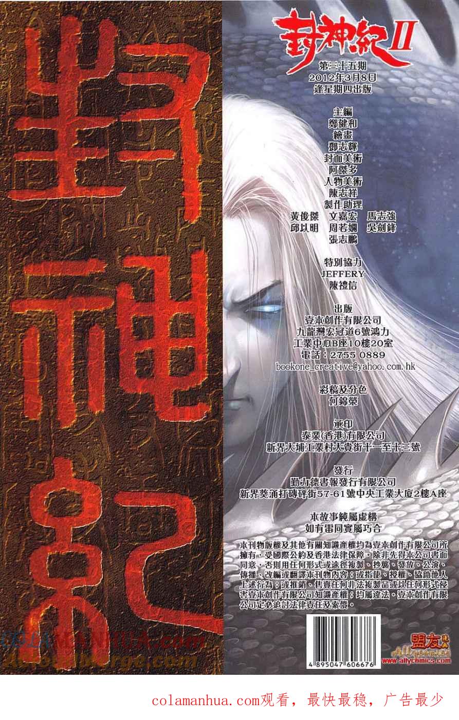 第33页