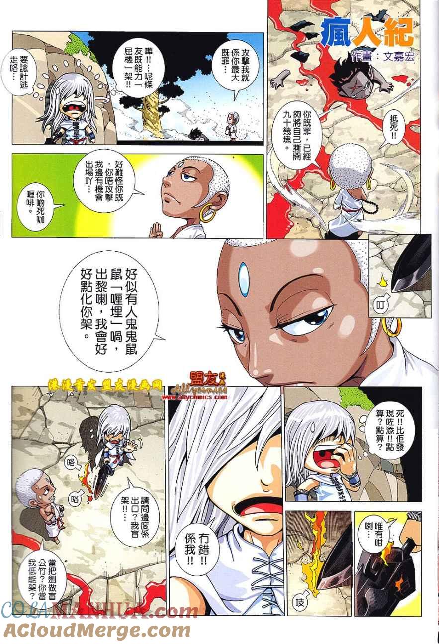 第31页