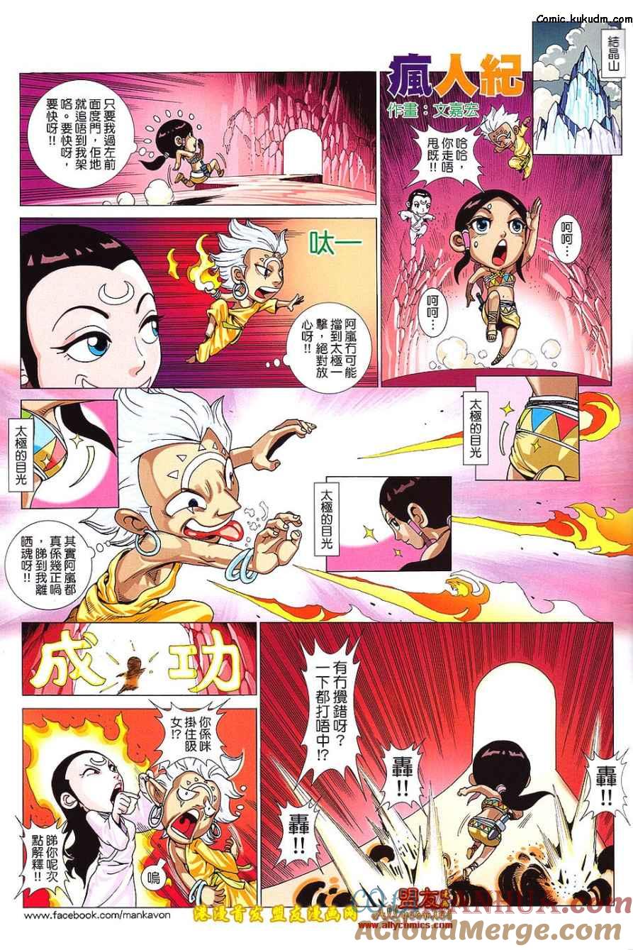 第31页
