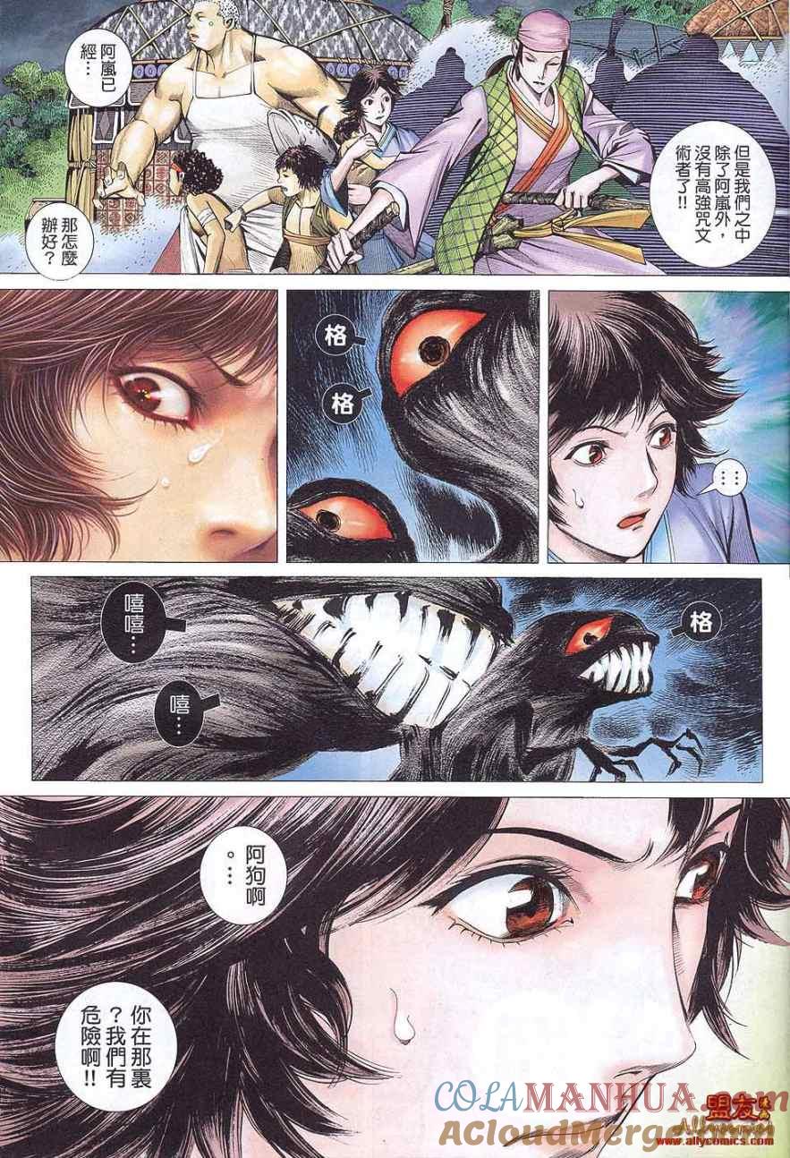 第27页