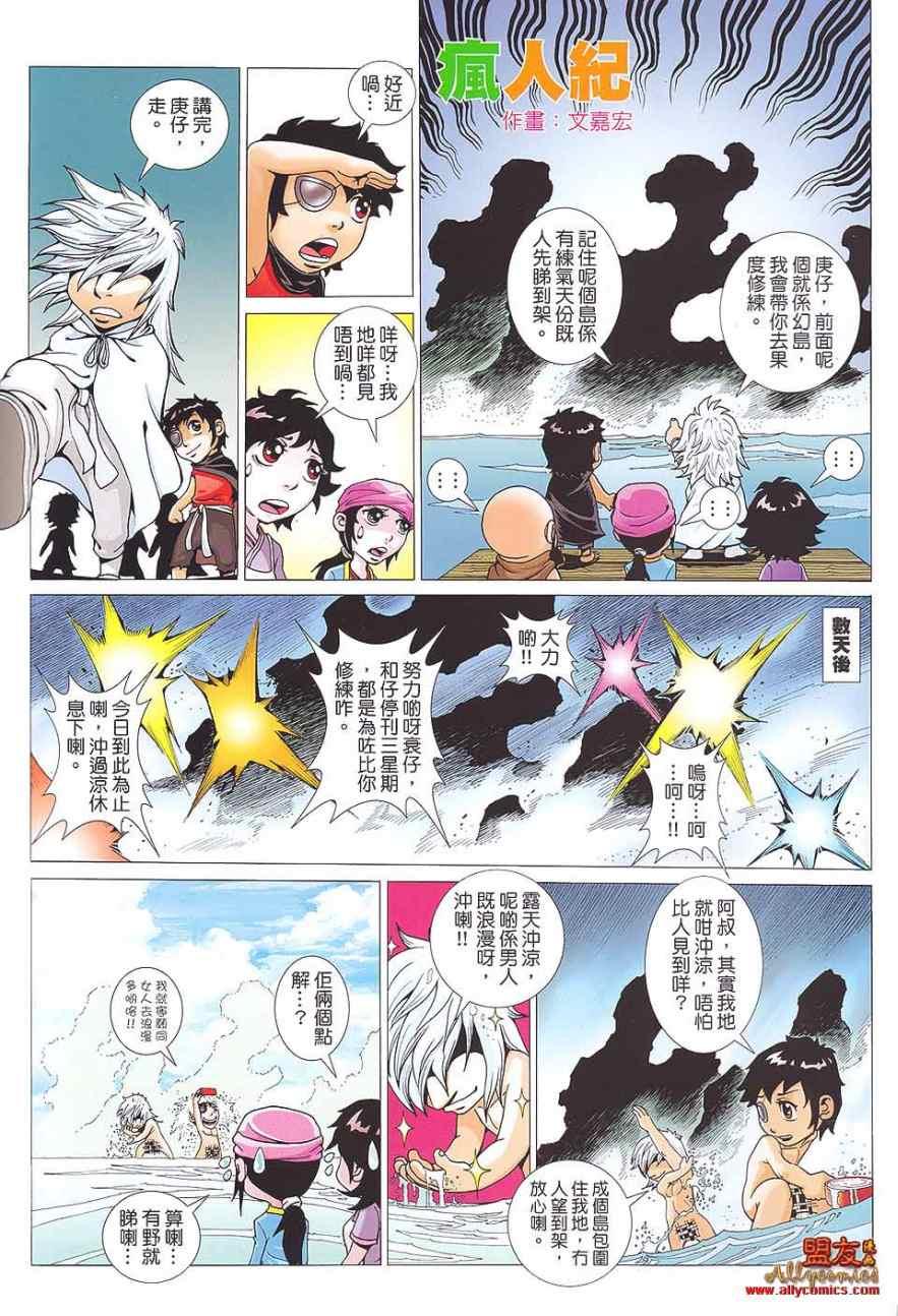 第34页