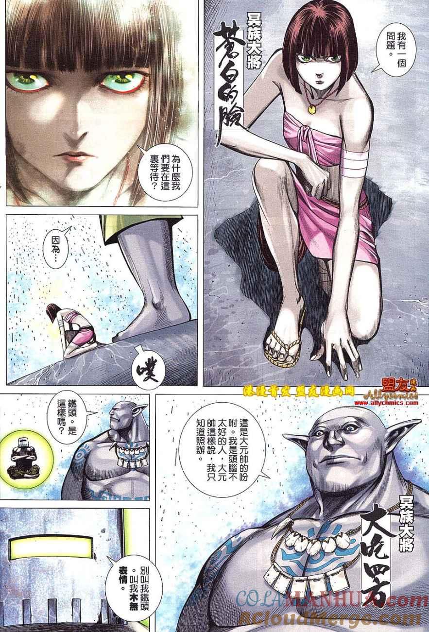 第29页