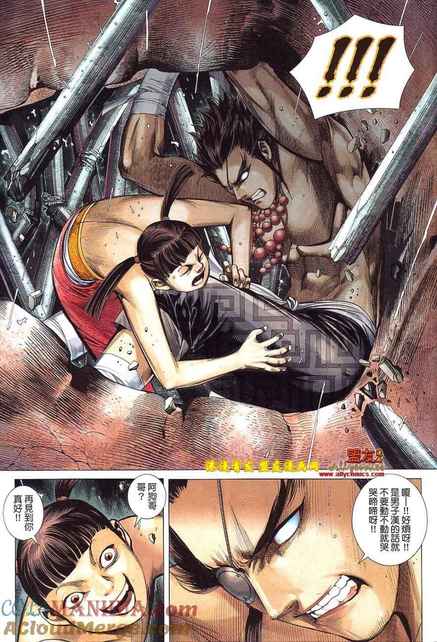 第27页