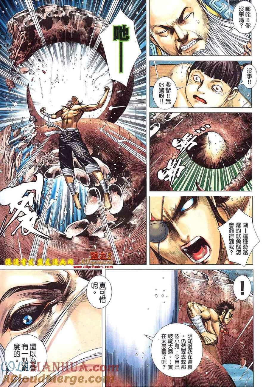 第29页