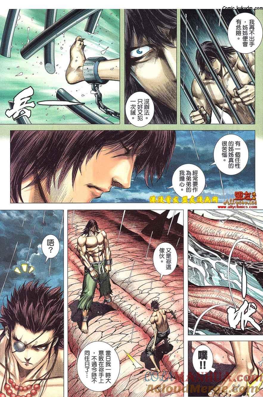 第23页
