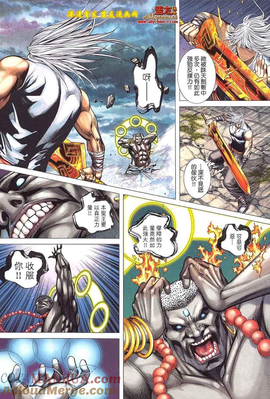 第27页