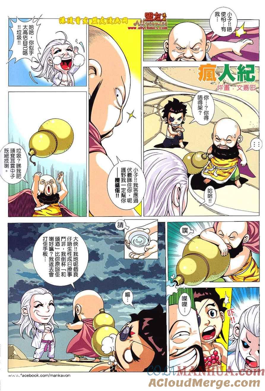 第31页