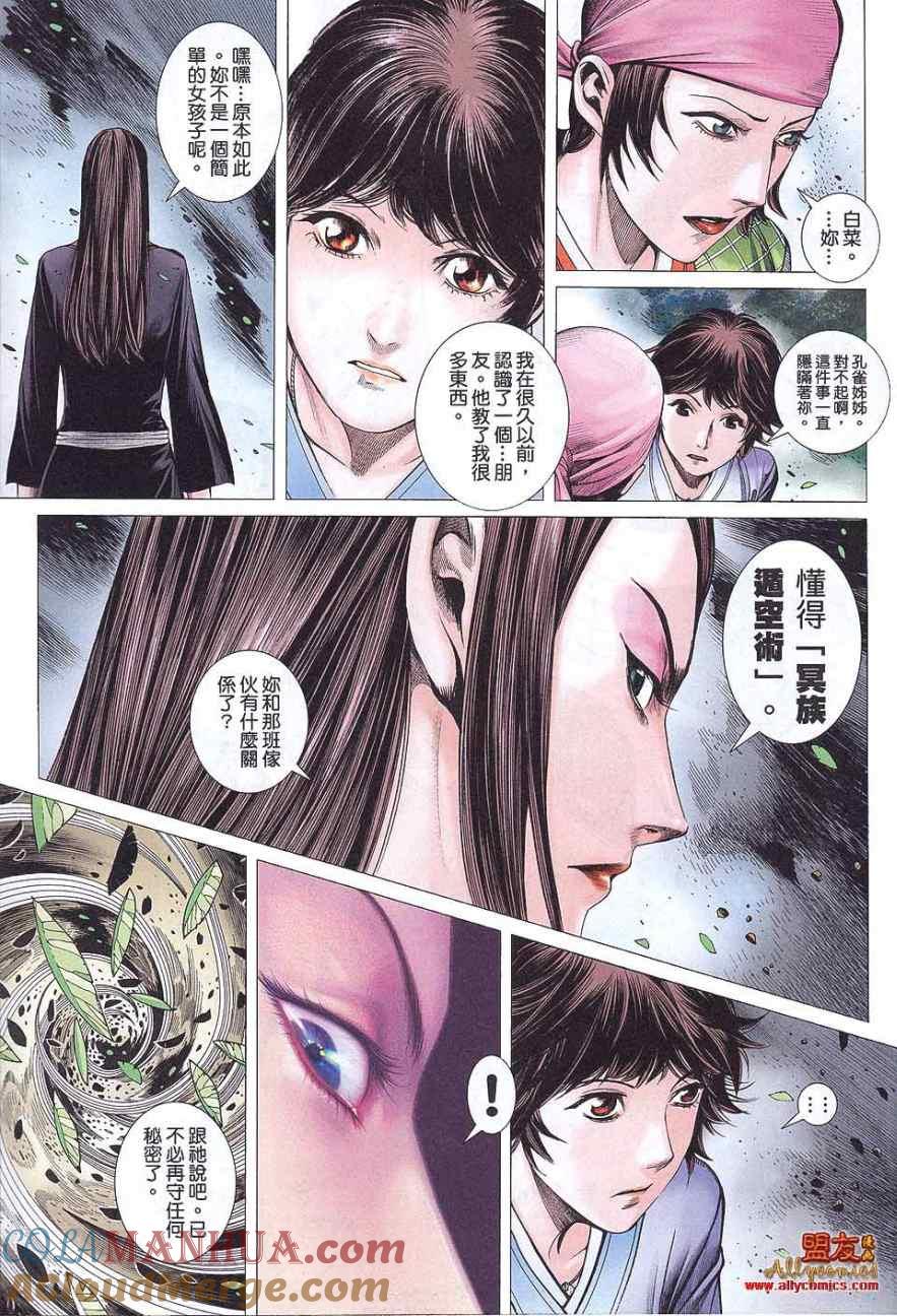 第27页