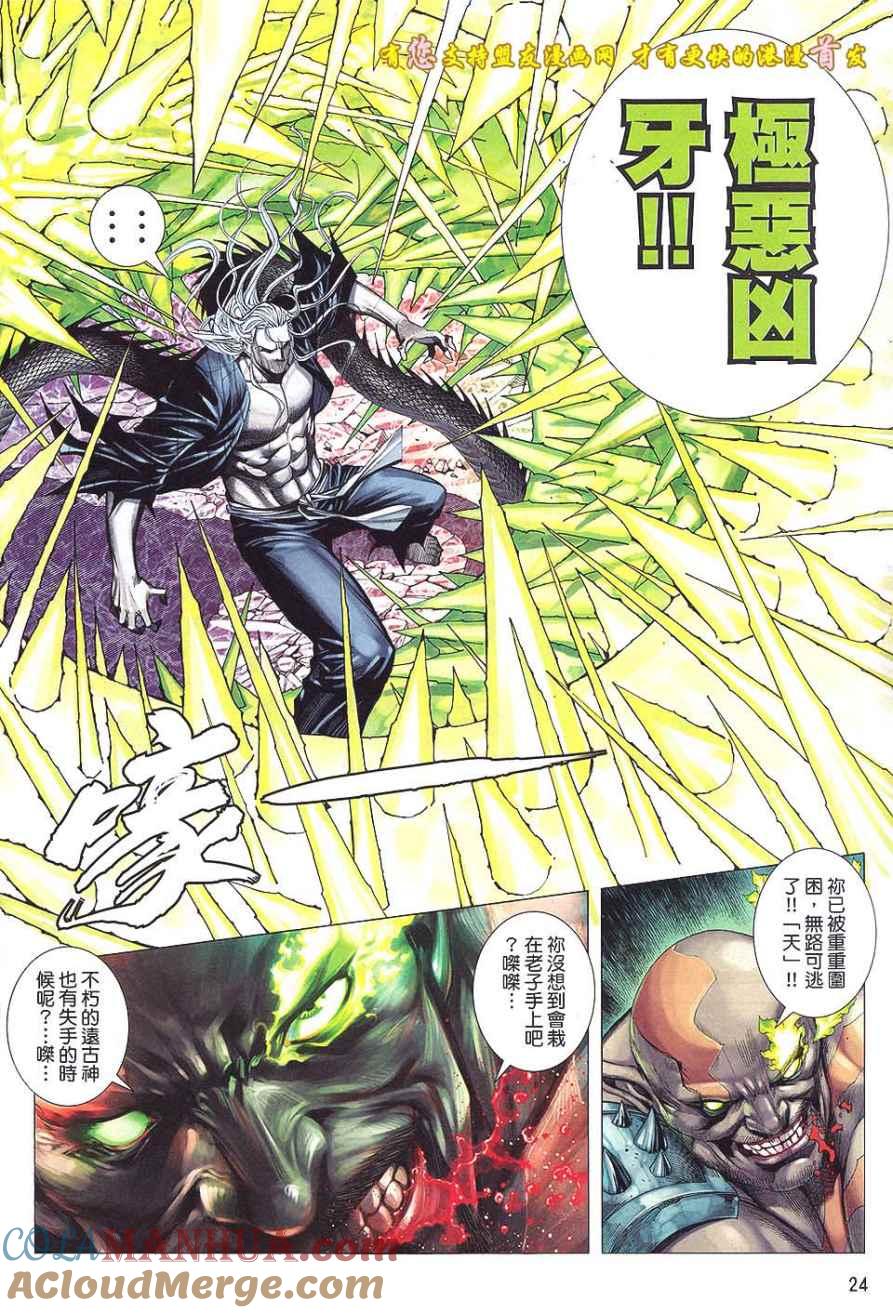第23页