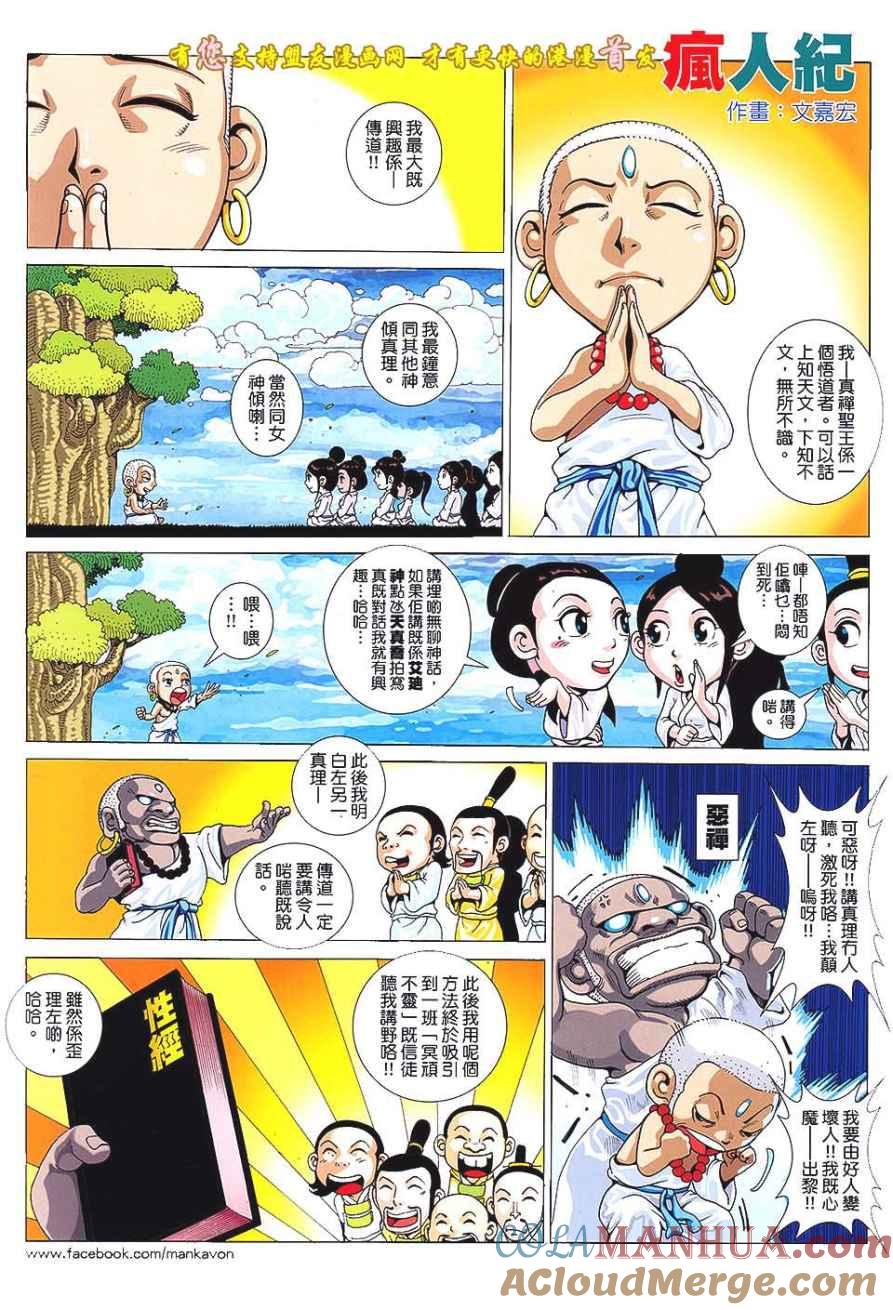 第33页