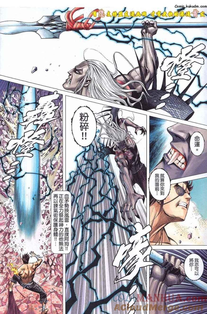 第29页