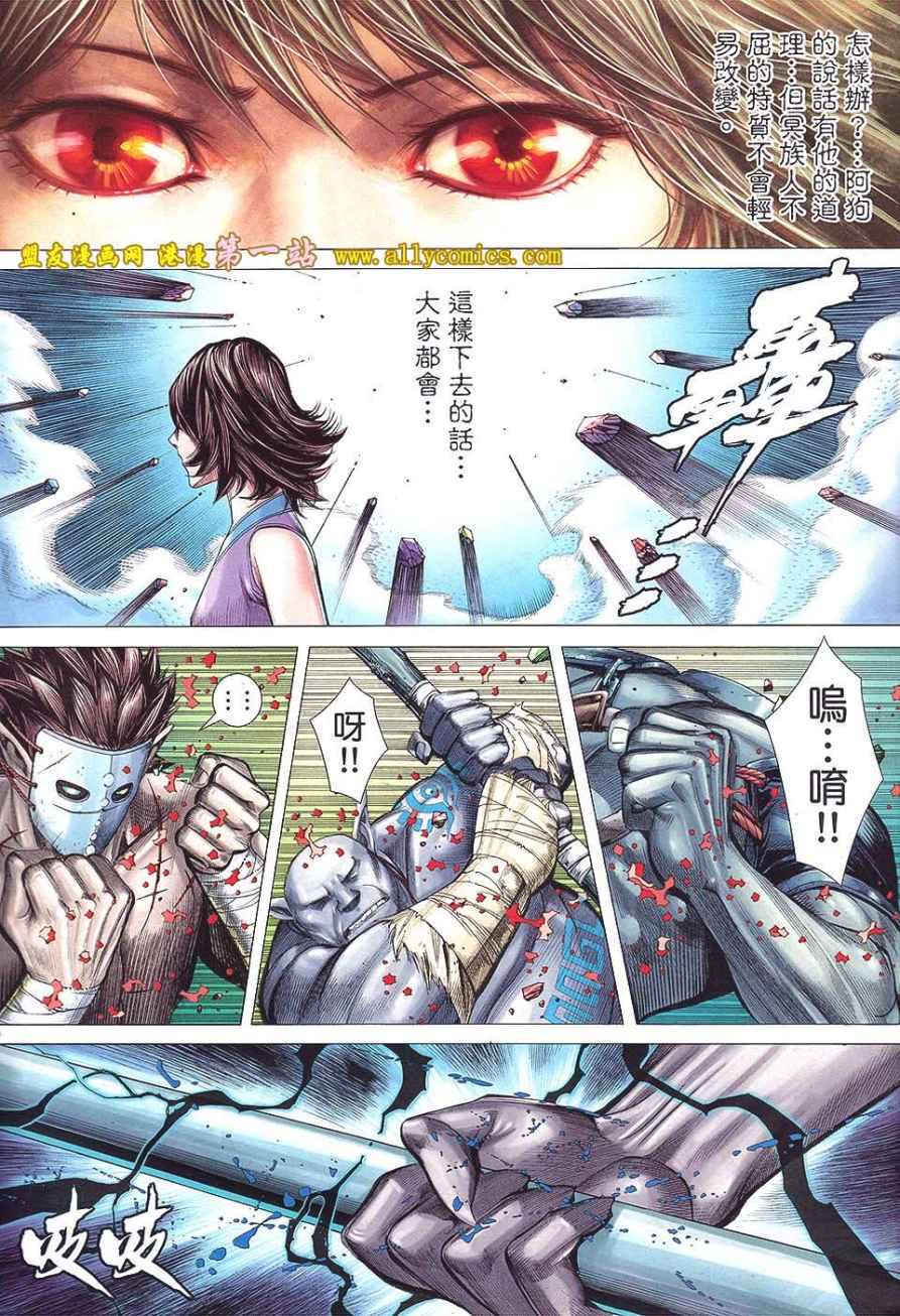 第20页